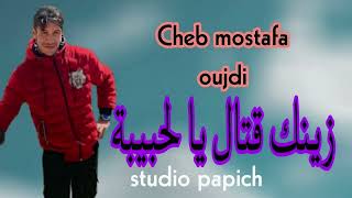 Cheb Mostafa oujdi [upl. by Attirehs]