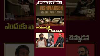 Vishwak Sen Reveals His Favorite Directors in Latest Interview 🎬✨ maatvfilms [upl. by Aidnac403]