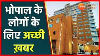 Madhya Pradesh News Hamidia Hospital की नई बिल्डिंग तैयार  MPNews [upl. by Onfre]