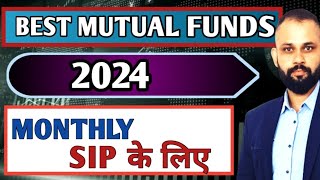 Indias Top 4 Mutual Funds 2024  ₹40 लाख की कमाई ₹5000 SIP देकर  Best SIP Investment Plan in Hindi [upl. by Merideth]