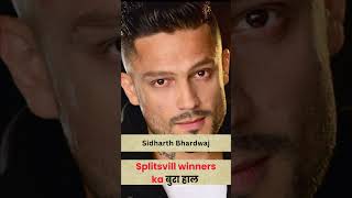 Kahan Hai Splitsvilla ke past winners All About Splitsvilla Past Winner splitsvilla15 shortsfeed [upl. by Nodyl]