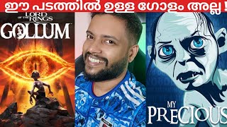 Malayalam Movie Golam Review  My Opinion Suspense Thriller Investigation [upl. by Beverly286]