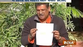 DDCA Row Want to Expose Corrupt in DDCA Says Suspended BJP MP Kirti Azad [upl. by Anaitsirhc]