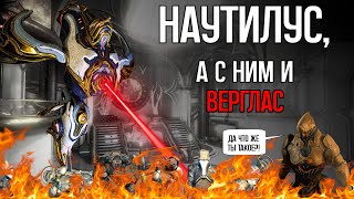 Warframe Наутилус прайм и Верглас прайм гайд и билды 2024 [upl. by Noakes]