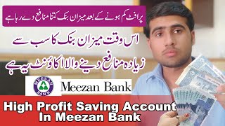 Meezan Bank High Profit Saving Account  Meezan Bank Saving Account New Profit Rates [upl. by Atiuqan279]