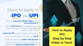 How to Apply IPO Step by Step Process in Tamil tamilfinbus [upl. by Noda851]