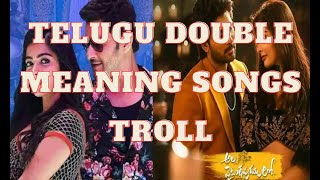 Telugu Double Meaning Songs Lyrics Troll funny [upl. by Satsok907]