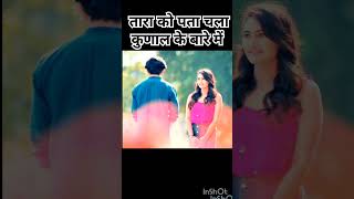 Tara or Kunal shorts youtube tranding webseries indori ishq tara kunal status love [upl. by Aryk731]