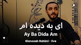 Kinoosh Rahimi  Ay Ba Deeda Am Tarik  live 4K کیانوش رحیمی  ای به دیده ام‌تاریک 2024 [upl. by Normandy126]