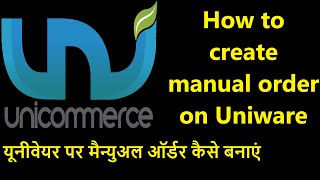 Uniware Manual Orders Creation Process  यूनीवेयर पर मैन्युअल ऑर्डर कैसे बनाएं [upl. by Roane]