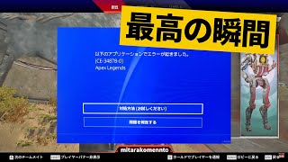 【最高の瞬間30選】観戦も許されない最恐のチーターがエグ過ぎる…ｗｗｗ神業面白プレイ最高の瞬間！【APEXエーペックス】 [upl. by Siblee41]