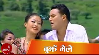 Nepali Hit Lok Dohori Video Song  Bujhe Maile By Raju Gurung Bishnu Majhi and Kajal Gurung [upl. by Shelden459]