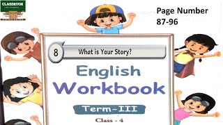 ennum ezhuthum 4th standard english term 3 unit 8 What is Your Story  What is Your Story [upl. by Arlyn]