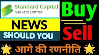 🟡 Standard capital markets ltd share update standard capital capital markets share news [upl. by Rosa662]