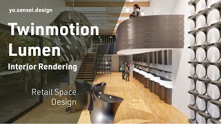 Twinmotion Lumen Interior Rendering [upl. by Aihtniroc]