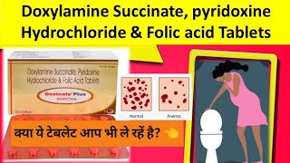 Doxylamine Succinate pyridoxine Hydrochloride amp Folic acid Tablets  Doxinate plus Tablet [upl. by Ahsii]