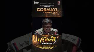 Gormati Banjara Movie 400K views cross on Youtube shorts shortfeed banjaramovies [upl. by Eimile]