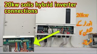 20kw hybrid solis solar inverter connections  solis inverter connections  20kw solar system instal [upl. by Annaerda]