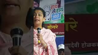 Praniti shinde hath se hath jodo yatra pranitishinde bharatjodoyatra politicnews [upl. by Noeruat]