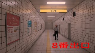 SONEED 直播8番出口隨興玩 [upl. by Carl641]