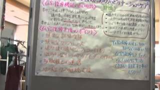 【朝礼】全老健リハビリテーション研修会報告 石川由梨 [upl. by Annayek]