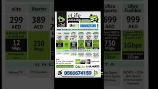 How to get home wifi internet connection in Dubai UAE [upl. by Einnoc]