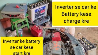 Inverter battery se car start kese kre  Ghar M car ke battery kese charge kre Vikram Virat vlog [upl. by Hako294]