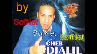 cheb djalil 2014 samahtak [upl. by Tor8]