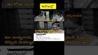 telugu memesfunnymemes comedymemes viralvideo viralshort viralcomedy shorts [upl. by Yhtac]