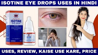 Isotine Eye Drops Review  Isotine Eye Drop Ke Fayde  Isotine Eye Drop Benefits  Kaise Use Kare [upl. by Itch]