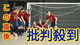 女子フットサル選手権で波乱！ SLダスペードが立川を破って女子F勢の4強独占阻止！ [upl. by Kerns]