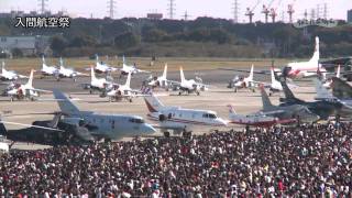 入間航空祭【埼玉県公式観光動画】 [upl. by Uah]