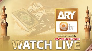 🔴 ARY Qtv Live  Live Transmission 2024 [upl. by Kassi]