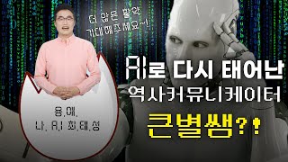 이 채널을 접수한다 [upl. by Nolyaw]