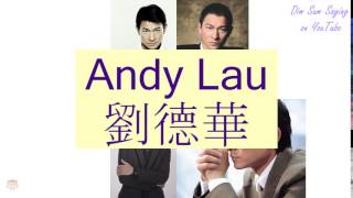 quotANDY LAUquot in Cantonese 劉德華  Flashcard [upl. by Aman14]