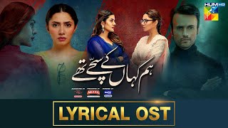 Lyrical OST  Hum Kahan Ke Sachay Thay  HUMTV Drama [upl. by Lawson898]