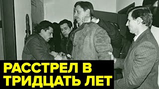 За что РАССТРЕЛЯЛИ молодого майора КГБ СССР Сергея Моторина [upl. by Albemarle501]