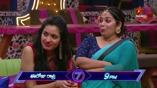 Bigg Boss Telugu 7  Day 7  Elimination Day In Bigg Boss House  Nagarjuna  Star Maa Music [upl. by Ledairam]