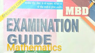 MBD guide class 10th maths trigonometry chapter [upl. by Illib446]