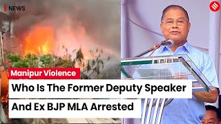 Manipur Violence Former BJP MLA Telvum Haokip Arrested For Fresh Violence In Manipur  Imphal News [upl. by Fleeta]