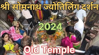 Somenath Jyotirlinga  Somnath Old Temple Darshan 2024  Dev ke dev mahadev 🔱 [upl. by Acino935]