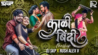 Kaalibindi X Gulabi Saadi X Nauvari  DJ Mashup SanjuRathodSRAkriti Prajakta DJ SKP Rush Alex V [upl. by Didier791]