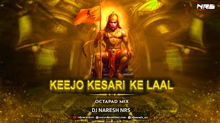 Keejo Kesari Ke Laal  Octapad Mix  Lakhbir Singh Lakkha  DJ NARESH NRS  Hanumanji Songs [upl. by Elyrpa310]