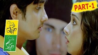 Konchem Istam Konchem Kastam Full Movie Part 1  Siddharth  Tamanna [upl. by Haiacim]