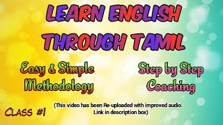 Learn English through Tamil easily Class 1 Intro verbs amp its usage [upl. by Ayanad279]