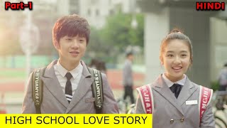 Everybody Has A Secret Crush  Part 1  High School Drama Explained In Hindi [upl. by Trellas49]