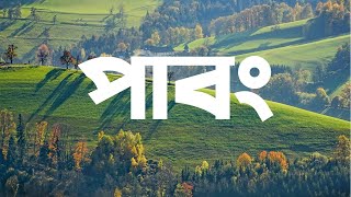 Pabong  A secret hill station in North Bengal  Kanchenjunga is here [upl. by Walczak324]