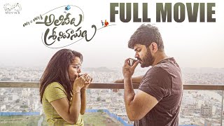 Mr amp Mrs Alivelu Srinivasulu Full Movie  Telugu Movies 2023 Soniya Singh  Pavan Sidhu  Infinitum [upl. by Enale]