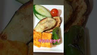 照り焼きチキン おやじのランチ lunch 簡単 [upl. by Alled560]