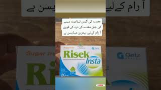 Risek  Pian killer  Risek 40  Risek insta  Risek capsule 40mg  Risek omeprazole  Risek sachet [upl. by Sybille]